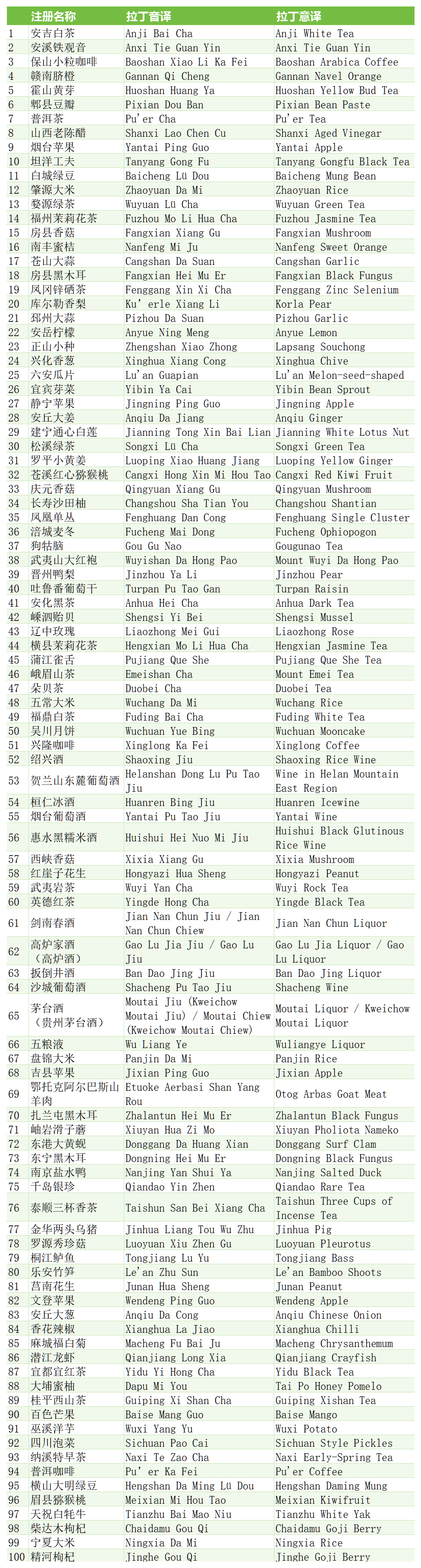 微信圖片_20250606163551.png