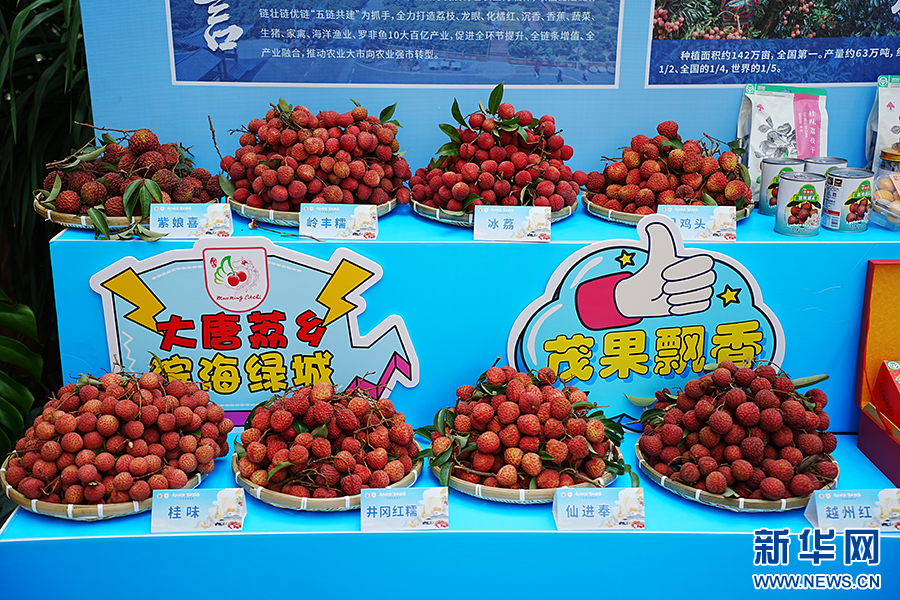 20250622ff913bf59efc48b08a5cd5a7b7a77e46_202506228e094e9957ec4aeea75d20d71e160aa8.png